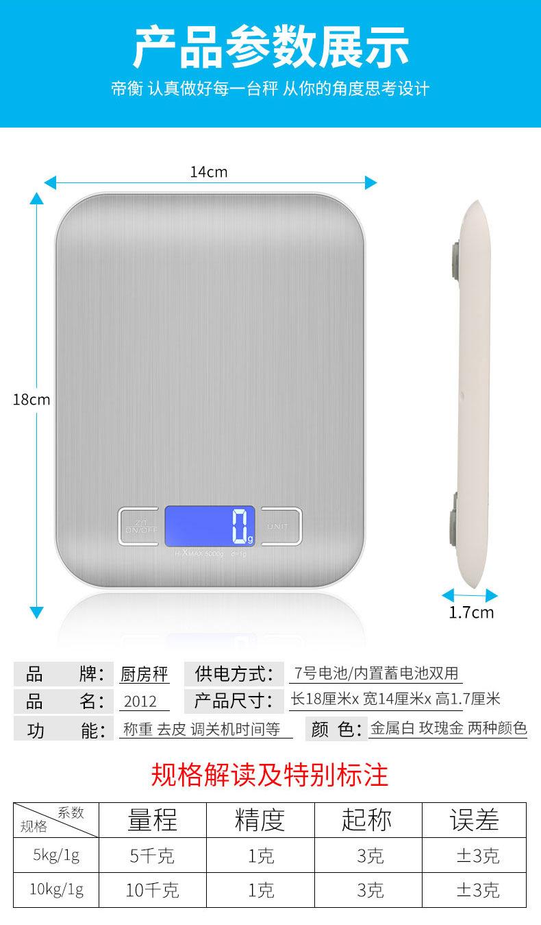 2012充电版-详情页_18.jpg