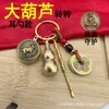 Doce Llaveros de Latón del Zodiaco Animales Giratorios Buda Amuleto Juego de Cuatro Piezas Colgante Metálico para Llave de Coche Fabricante Mayorista