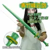 Periférico de Juego Arma 95cm Plástico Pu Qingzhu Espada Fengyun Verde Equipo Decorativo Arma sin Filo Figura