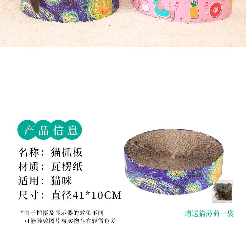 碗型猫抓板（阿里）_05.jpg