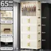 Guarda-roupa infantil simples, sem necessidade de instalação, armário de armazenamento de roupas para casa, armário dobrável multicamadas, armário de armazenamento, armário com prateleiras