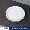 Conjunto de mesa cerâmico de três peças prato de osso Tigela Asa Colher Copo pauzinhos Hotel hotel desinfecção Linha Dourada borda azul louça atacado