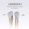 Brocha Resaltadora Gecomo Forma de Gota de Agua Suave y Amigable con la Piel Brocha para Mezclar Maquillaje Brocha Natural para Contouring Brocha para Resaltar Maquillaje Herramienta de Belleza