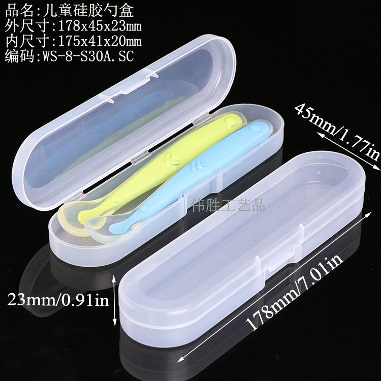 WS-8-S30硅胶勺盒.jpg