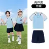 Uniformes de Jardín de Infancia, Conjuntos de Cuatro Piezas para Primavera y Otoño, Uniformes de Escuela Primaria, Uniformes Deportivos Colegiales para Niños, Uniformes Grupales para Niños y Niñas