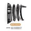 Adecuado para Bmw X5 E70 Manija de Puerta X6 E71 Manija de Puerta Reposabrazos Interior de Puerta Ensamblaje de Reposabrazos de Cuero