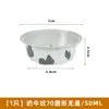 Caja de papel de lata redonda súper pequeña 25 ml mini vaso para bocadillos 50 ml gruesa resistente a altas temperaturas desechable caja pequeña de papel de aluminio