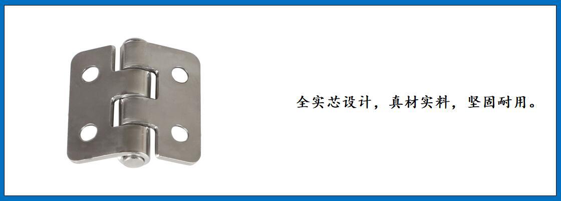 ZB0497 冲压方形四孔合页 细节图-5.jpg