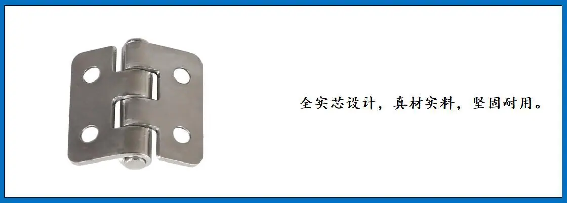 ZB0497 冲压方形四孔合页 细节图-5.jpg
