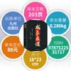 El éxito reside en la planificación, Libro Tianji, Copyright Genuino, Equilibrio, Libro de Estrategia de Juego, Éxito, Sabiduría, Naturaleza Humana y Sofisticación, Libro de Iluminación