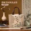 Bolsa de regalo creativa para el Día del Maestro, bolsa de lona tote de alta gama y práctica para maestros, bolsa de embalaje personalizada