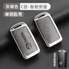 Adequado para Capa de Chave Mazda Axela Cx4 Atez Cx5 Ma 3 Criativo 6 Fivela de Estojo para Chave de Carro