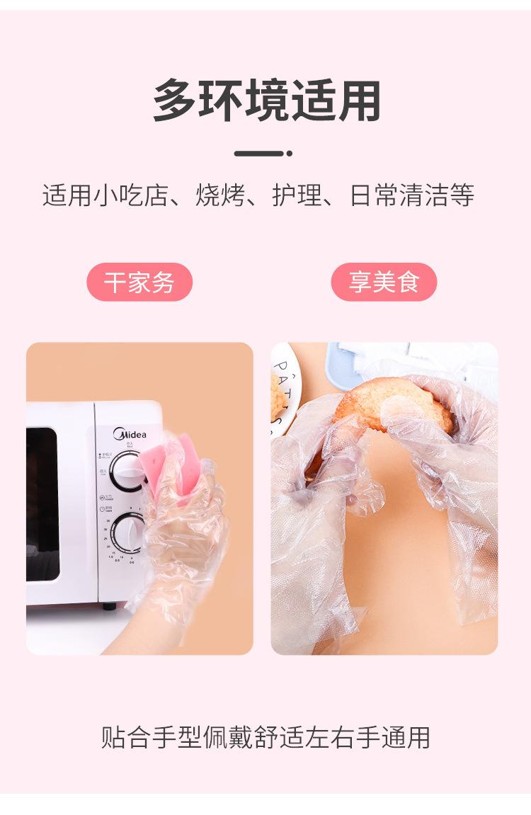 鑫义和一次性手套食品餐饮家用pe手套厨房用塑料透明防水薄膜手