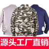 Ropa de aire acondicionado de verano de fábrica directa para hombres y mujeres, ropa de ventilador para enfriamiento y prevención del calor para trabajo al aire libre, ropa de protección laboral para soldadura
