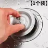 Tapón de Fregadero, Filtro de Fregadero, Cubierta de Desagüe de Fregadero de Cocina, Filtro de Acero Inoxidable para Fregadero