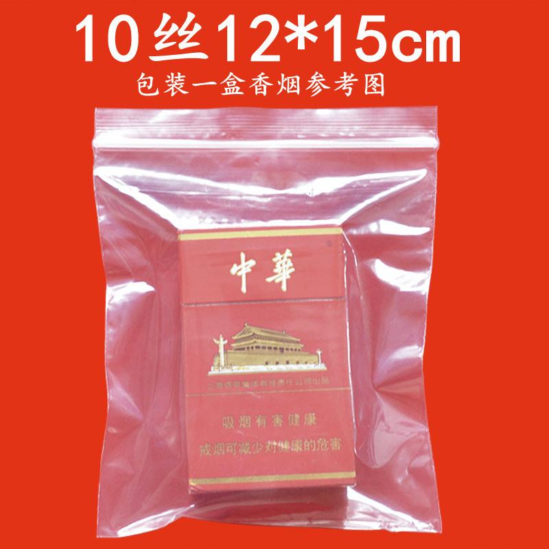 10丝12-15主图.jpg