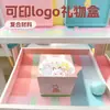 Caja de Empaque Personalizada para Muñecas, Tapa para Juguete Infantil, Caja Vacía de Bloques de Construcción, Caja de Regalo de Cumpleaños Impresa a Color, Se Puede Imprimir el Logo