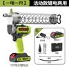 Pistola de grasa eléctrica más vendida transfronteriza con batería de litio, pistola de grasa totalmente automática de alta presión, herramienta de grasa recargable