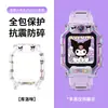 Funda Protectora Adecuada para el Reloj Little Genius Z9 Funda de Reloj con Estampado de Dibujos Animados Todo Incluido Anticaídas para Niños Estudiantes