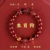 2026 Pulseira Três em Um de Cinábrio Mineral Bruto Alto Teor Ouro Roxo Areia Vermelha Imperial Pulseira de Transferência do Ano de Nascimento Atacado