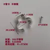T4T5T8 tarjeta de instalación de lámpara de soporte LED lámpara fluorescente integrada clip de fijación de hebilla accesorios de iluminación clip para tubo de lámpara
