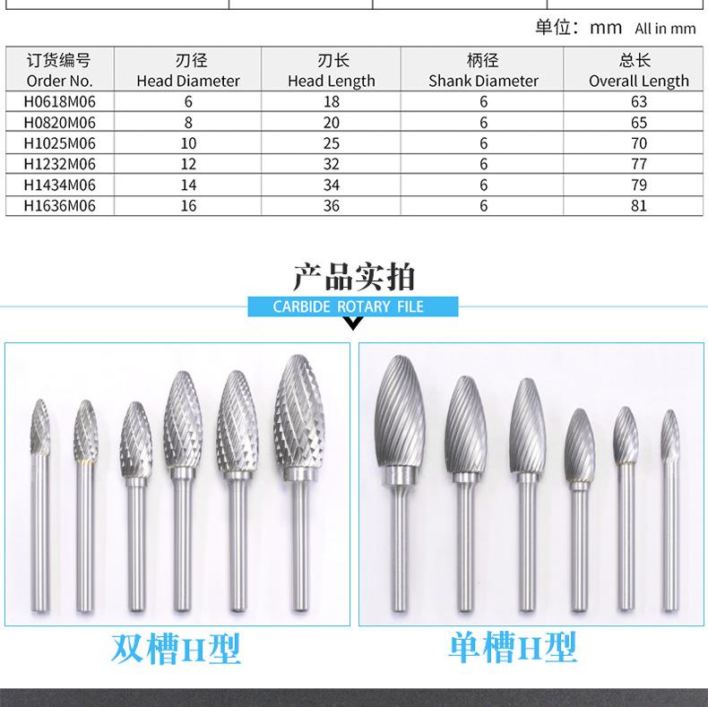 H型_04.jpg