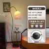 Lámpara de pie, Sofá de sala de estar, Mesita de noche de dormitorio de alta gama, Lámpara de mesa integrada con carga inalámbrica y almacenamiento estilo antiguo para pesca