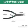 Alicates Especiales para Anillos de Retención - Cabeza Plana, Boca Plana, para Uso en Eje y Agujero, para Desmontar y Montar Anillos de Retención Externos