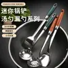 Acero Inoxidable 304 Pala para Olla Wok Seco Pala Pequeña para Olla Pala Mini para Saltear Utensilio de Cocina Pala Pequeña para Olla Utensilio de Cocina Pala para Huevo Frito