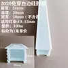 Tampa acrílica para soquete de lâmpada escada em arco silicone flexível guarda-roupa sem atrito tampa de soquete de lâmpada embutida canaleta de fios