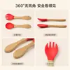 Colher e garfo de silicone para crianças com cabo de madeira, utensílios de treinamento para autoalimentação de bebês, colher e garfo para comida de bebê