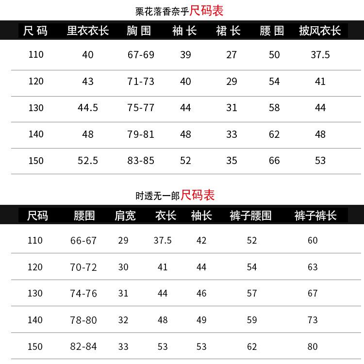 尺码_03.jpg