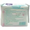Ou Chun Absorvente Higiênico Médico Autêntico Lenços de Cuidado Médico Para Meninas Menstruação Absorvente Médico para Período Forro de Absorvente Médico