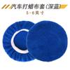 Funda de microfibra para pulir y encerar coches de 5-6 pulgadas, funda para encerar, limpieza de coches, belleza, funda para pulir, disco para pulir