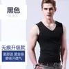 Source Source Chaleco sin costuras para hombre sin mangas cuello en V corte casual seda de hielo ajustado deportivo vallas Super Dropshipping