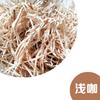 Enchimento de Palha de Papel Picado para Caixas de Doces, Embalagem de Presente DIY, Opções Multicores, 100g, Novo Estilo Chinês