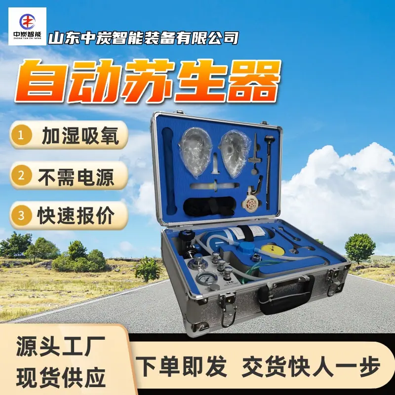 华矿四主图模板2 (8)
