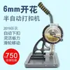 Máquina Perforadora para Materiales Publicitarios, Tela Pintada con Spray, Tela para Banderas, Tela para Banners, Tela Cortada con Cuchillo, Tela de Malla, Máquina Perforadora Semiautomática