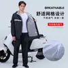 Capa de Chuva Tipo Dividido para Corpo Inteiro Feminina para Chuva Forte, Poncho de Chuva para Corpo Inteiro Masculino, Capa de Chuva para Corpo Inteiro para Entrega, Capa de Chuva para Corpo Inteiro para Ciclismo, Capa de Chuva para Veículo Elétrico, Tipo Dividido Moderno