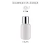 Nueva Botella Redonda Gruesa de PET de 100 ml para Artículos de Tocador de Viaje Portátil para Avión Botella Rellenable Botella para Limpiador Facial En Stock