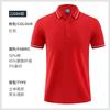 Camiseta de Trabalho com Logotipo Estampado, Camisa Polo de Manga Curta para Cultura Corporativa, Uniforme de Grupo, Roupas de Trabalho, Gola de Camisa Personalizada Bordada