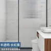 Adesivo de vidro fosco Changhong para janelas, anti-espião, película de privacidade doméstica, translúcido mas não transparente, para banheiro