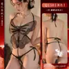 Lencería Sexy, Uniforme Sexy Transparente Femenino, Atractivo Mono Mariposa, Correa de Cuello Halter de Encaje, Conjunto Apasionado con Abertura en la Entrepierna