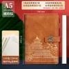 El cuaderno A7 se puede imprimir con un logo, cuaderno de bolsillo pequeño A5, cuaderno de oficina de cuero para negocios, conveniente para llevar