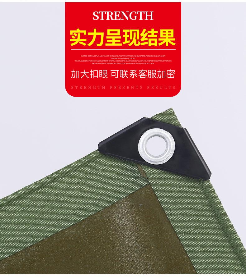 3单面涂塑帆布篷布_03