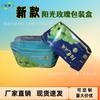 Caja Desechable para Empaque de Fruta con Tapa Caja para Uva King Rosa Sunshine Caja de Papel en Forma de Barco Caja de Empaque Gran Cantidad y Excelente Precio