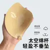 Adesivo de Seio Invisível Sem Alças Fino Respirável Com Laterais Que Realçam Vestido de Noiva Especial Adesivo de Seio Sutiã Íntimo Anti-Flacidez para Seios Grandes