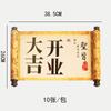 Tarjeta de apertura de cesta de flores Daji, tienda de flores mayorista de fábrica de Yiwu, tarjeta de felicitación bronceada, tarjeta de apertura roja neta