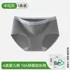 Ropa interior de algodón puro para mujer, Talla 10, Antibacteriana, Entrepierna extendida, Cintura media, Sin costuras, Algodón para bebé Grado A, Amigable con la piel, No aprieta, Calzones para mujer