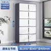 Gabinete de Acero para Archivos, Gabinete de Almacenamiento Desmontable, Gabinete de Archivo, Gabinete Estrecho de Plancha de Hierro Engrosada para Documentos con Cerradura, Gabinete para Comprobantes, Gabinete Multicolor